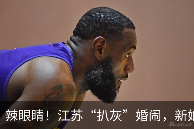辣眼睛！江苏“扒灰”婚闹，新娘被哄写下侮辱字眼，喜公公嗨翻了